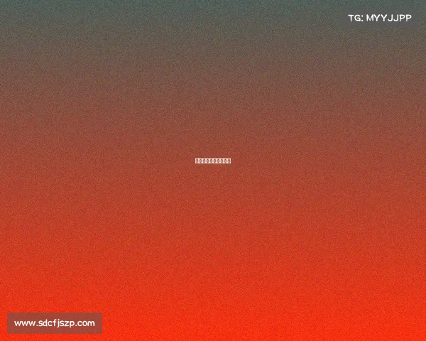 巴黎圣日耳曼比赛名单